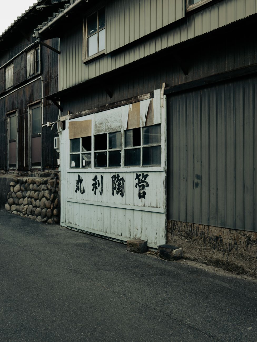 writing on building wall